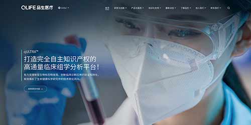 太原网站搭建都有哪些类型？选对适合自己的很重要！